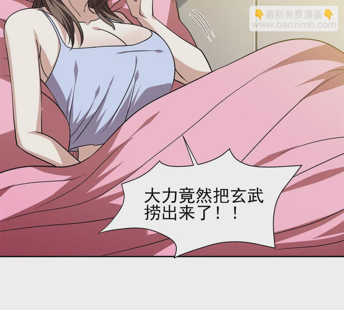 89	那位英雄66