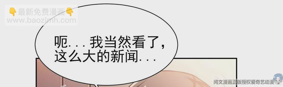 89	那位英雄67
