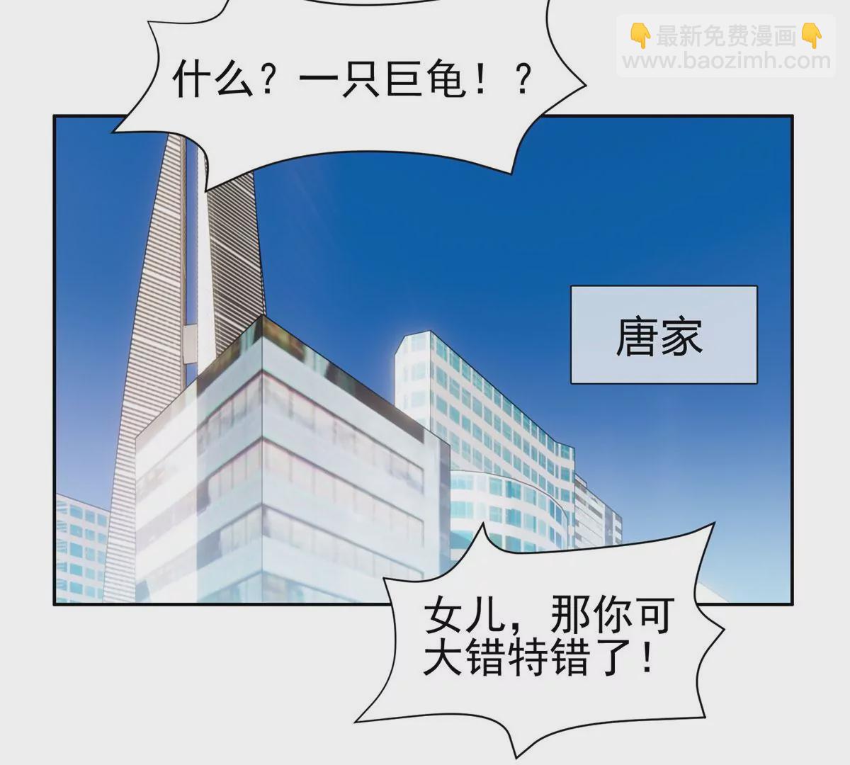 89	那位英雄70