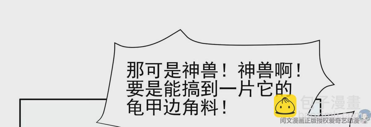 89	那位英雄71