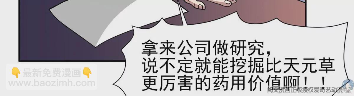 89	那位英雄73
