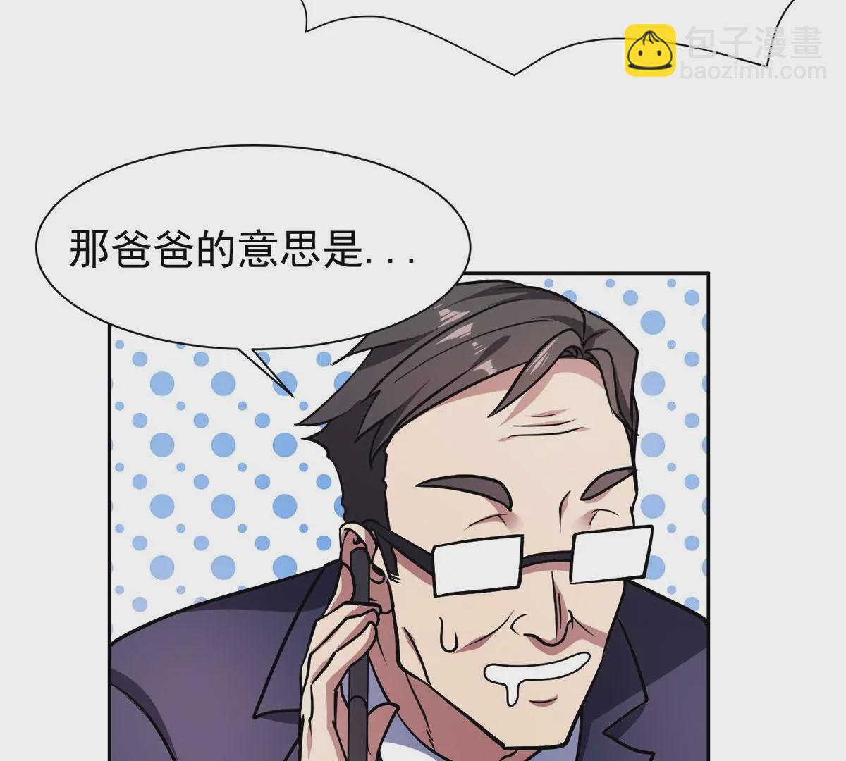 89	那位英雄74