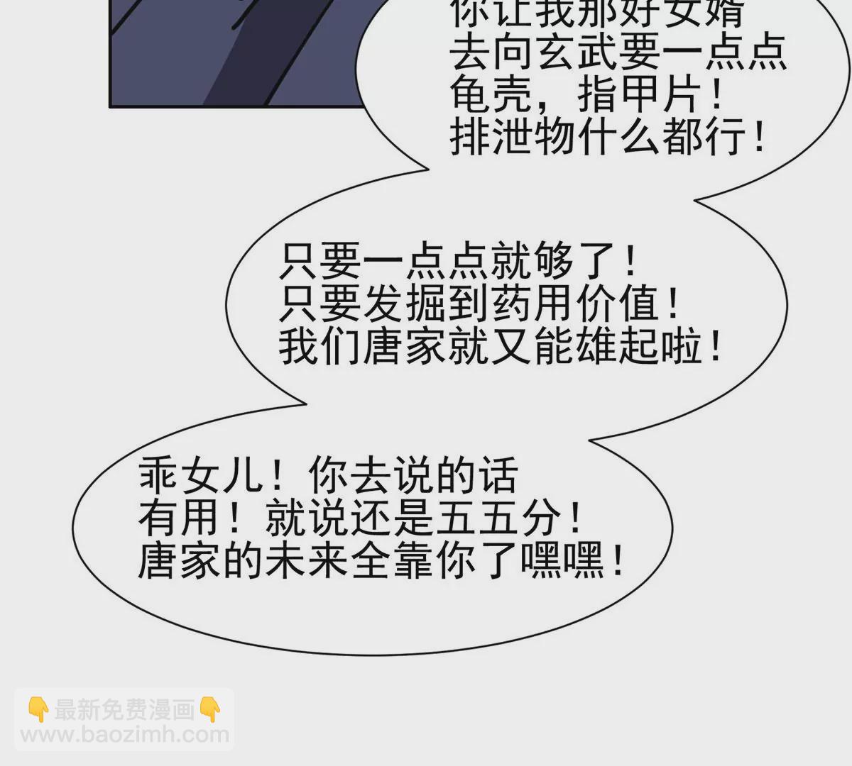 89	那位英雄76