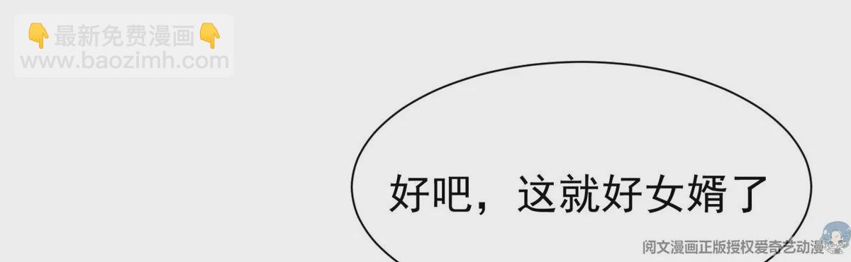 89	那位英雄77