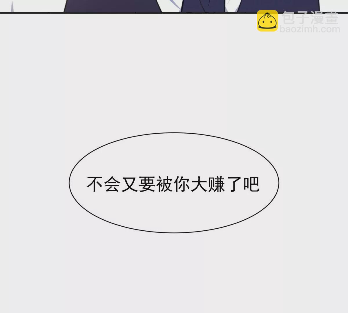 89	那位英雄84