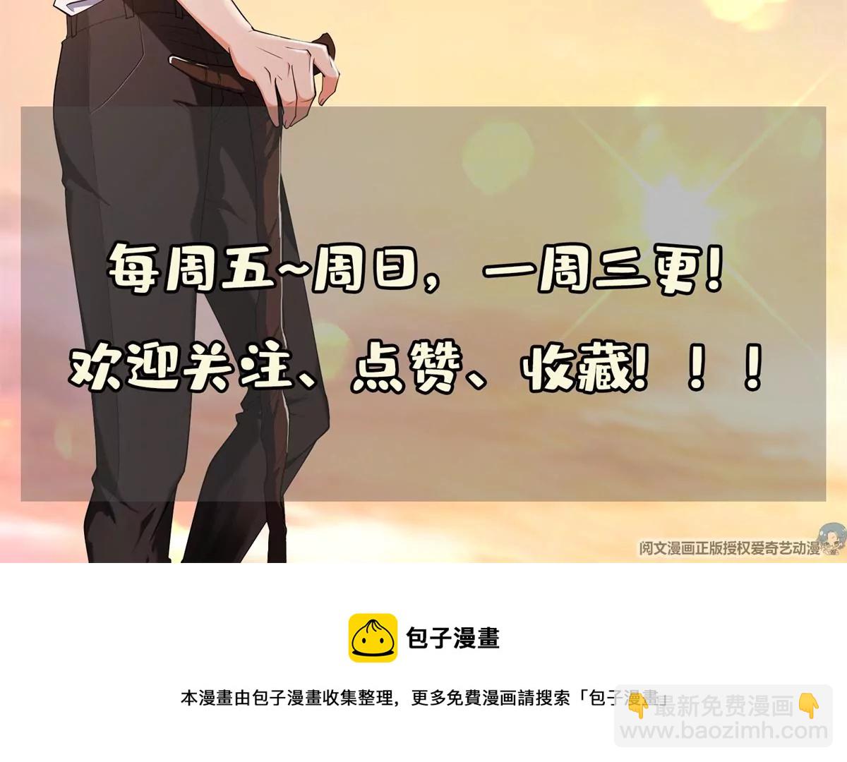 89	那位英雄87