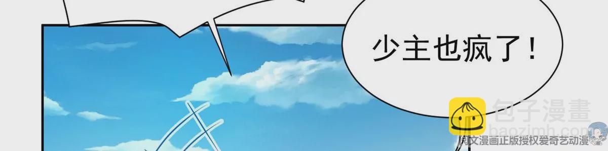 89	那位英雄9