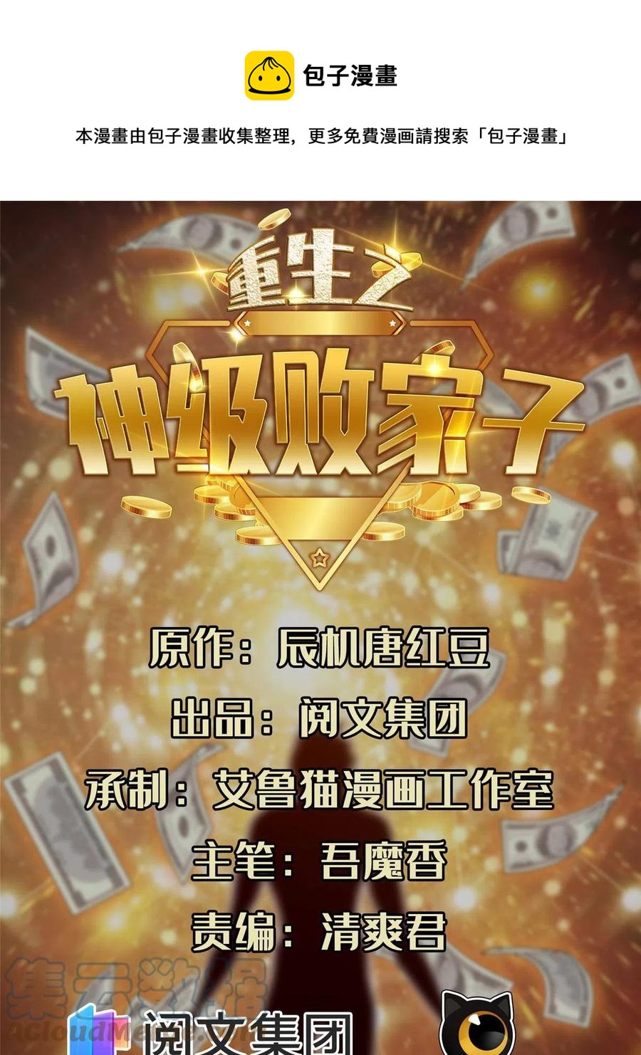 114 点到为止？！0