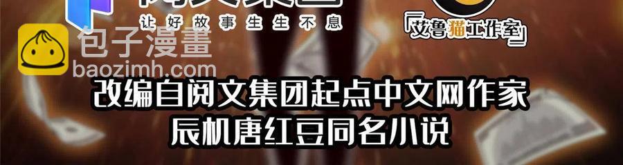 114 点到为止？！1