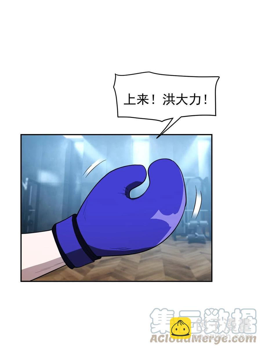 114 点到为止？！2