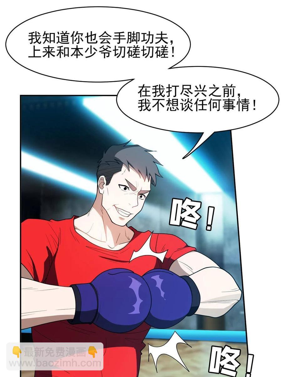 114 点到为止？！3
