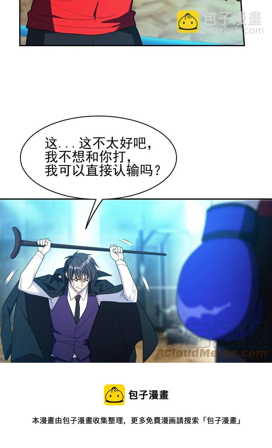 114 点到为止？！4