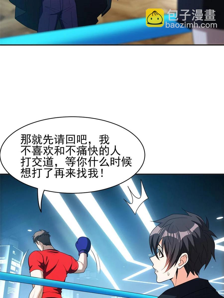 114 点到为止？！5