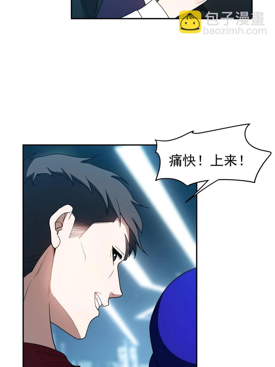 114 点到为止？！7