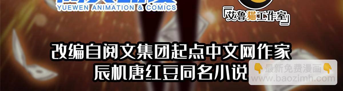 119 变异人1