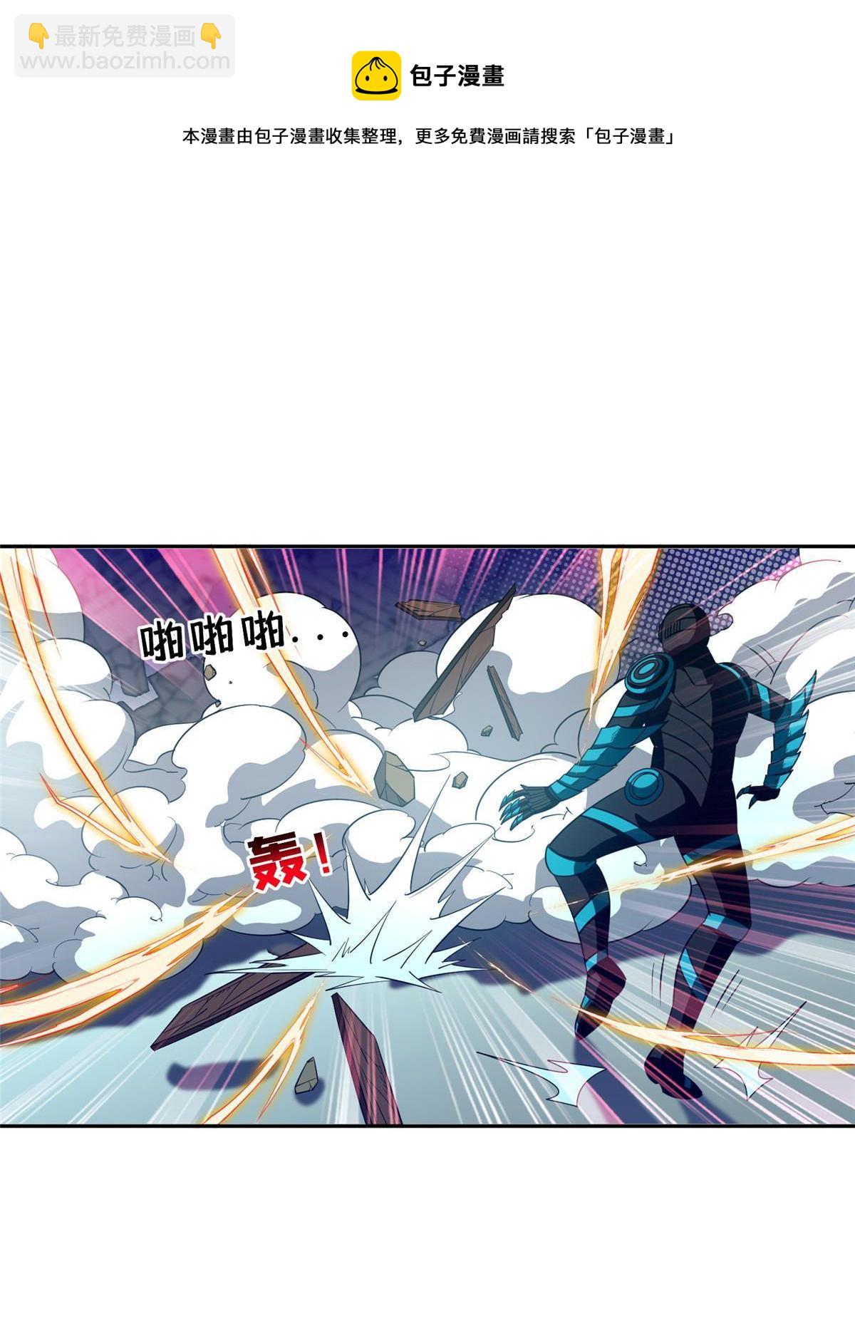 119 变异人12