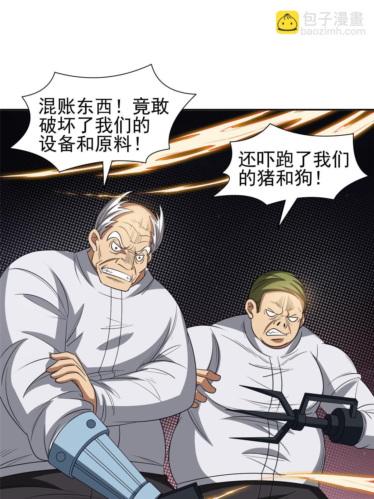 119 变异人14