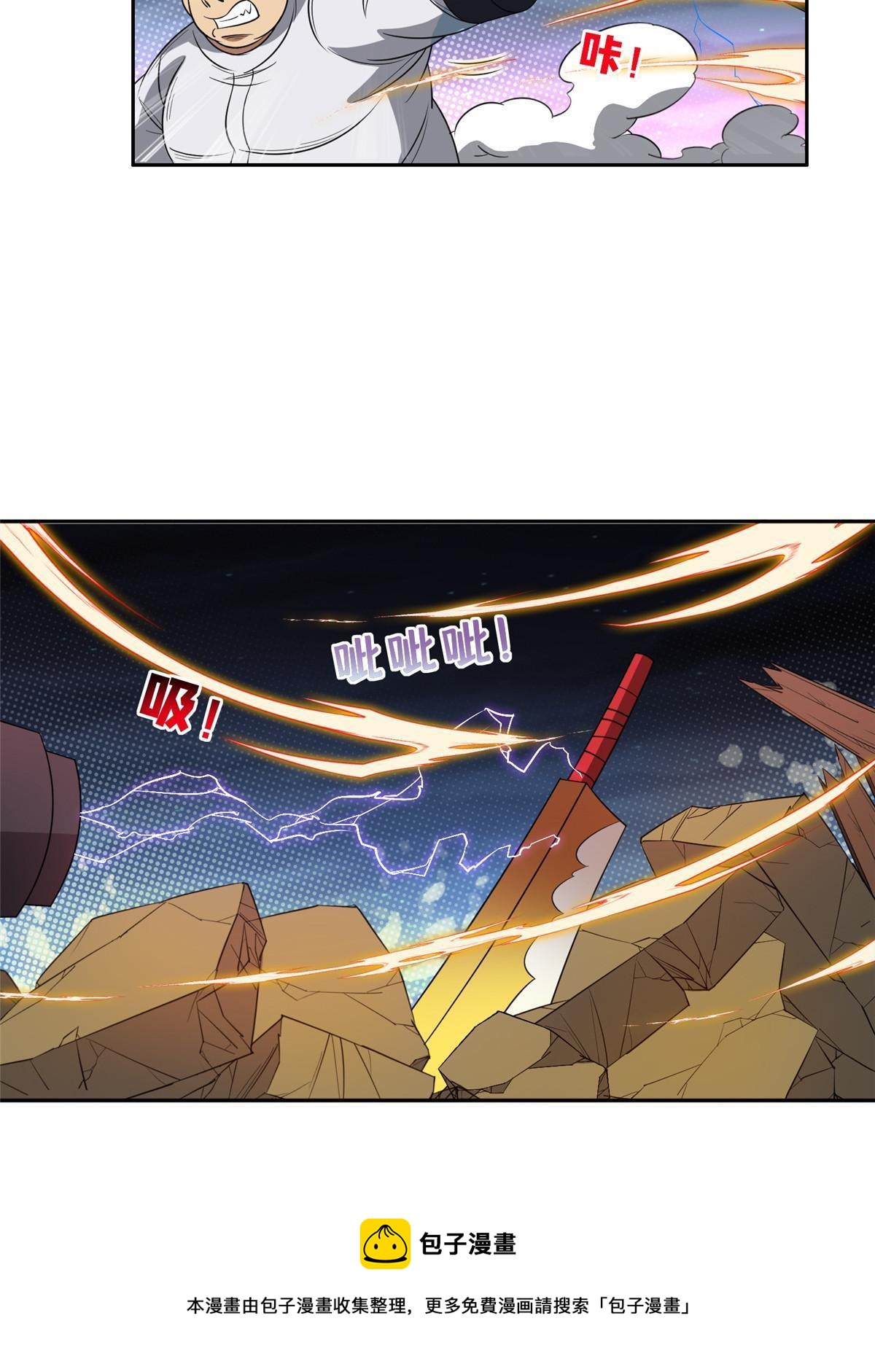 119 变异人16