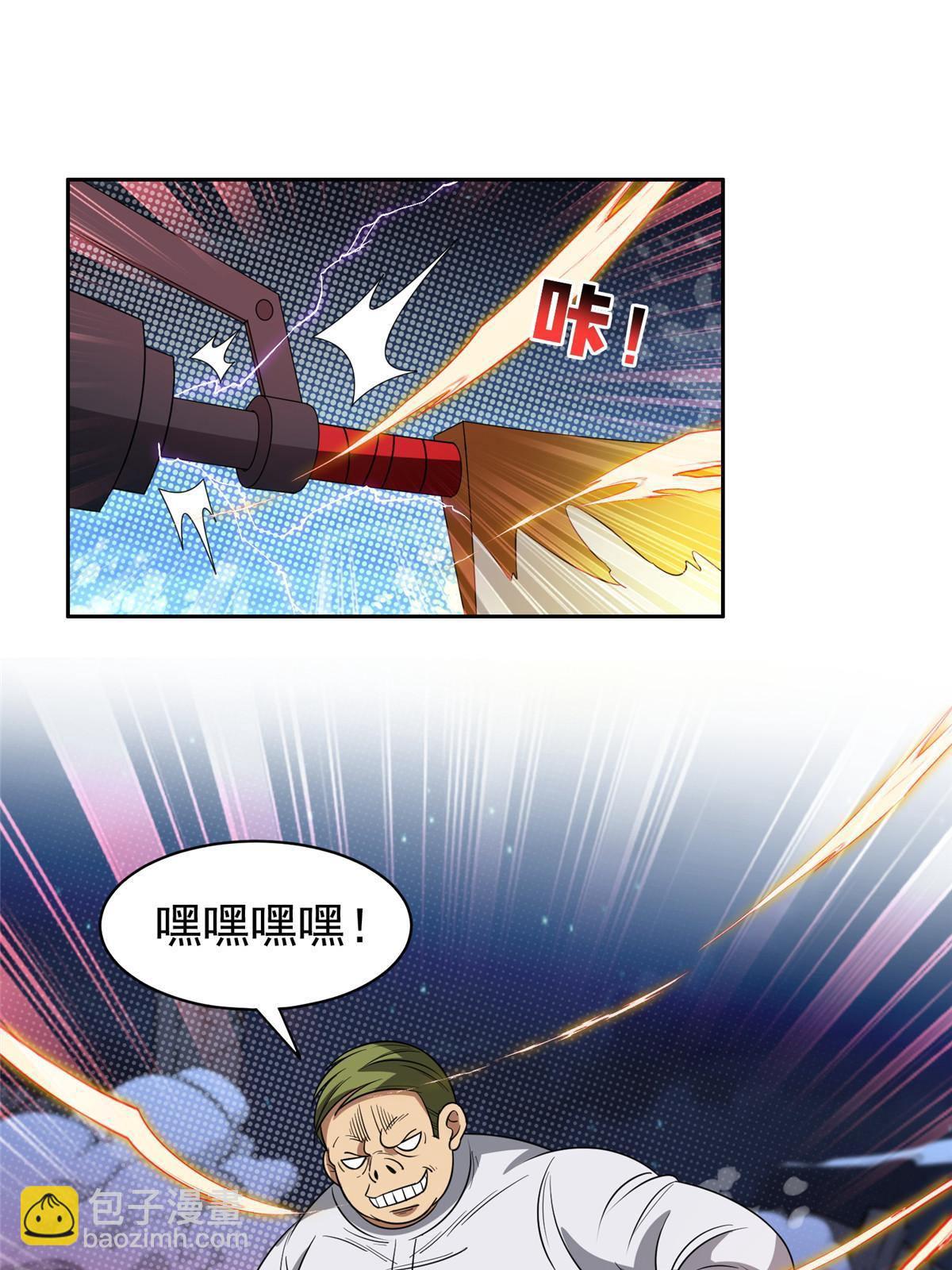 119 变异人17