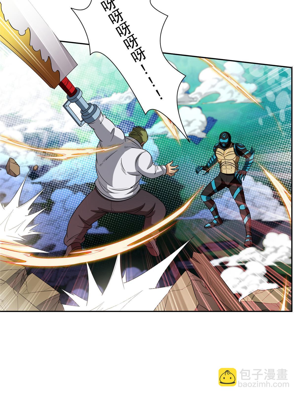 119 变异人19