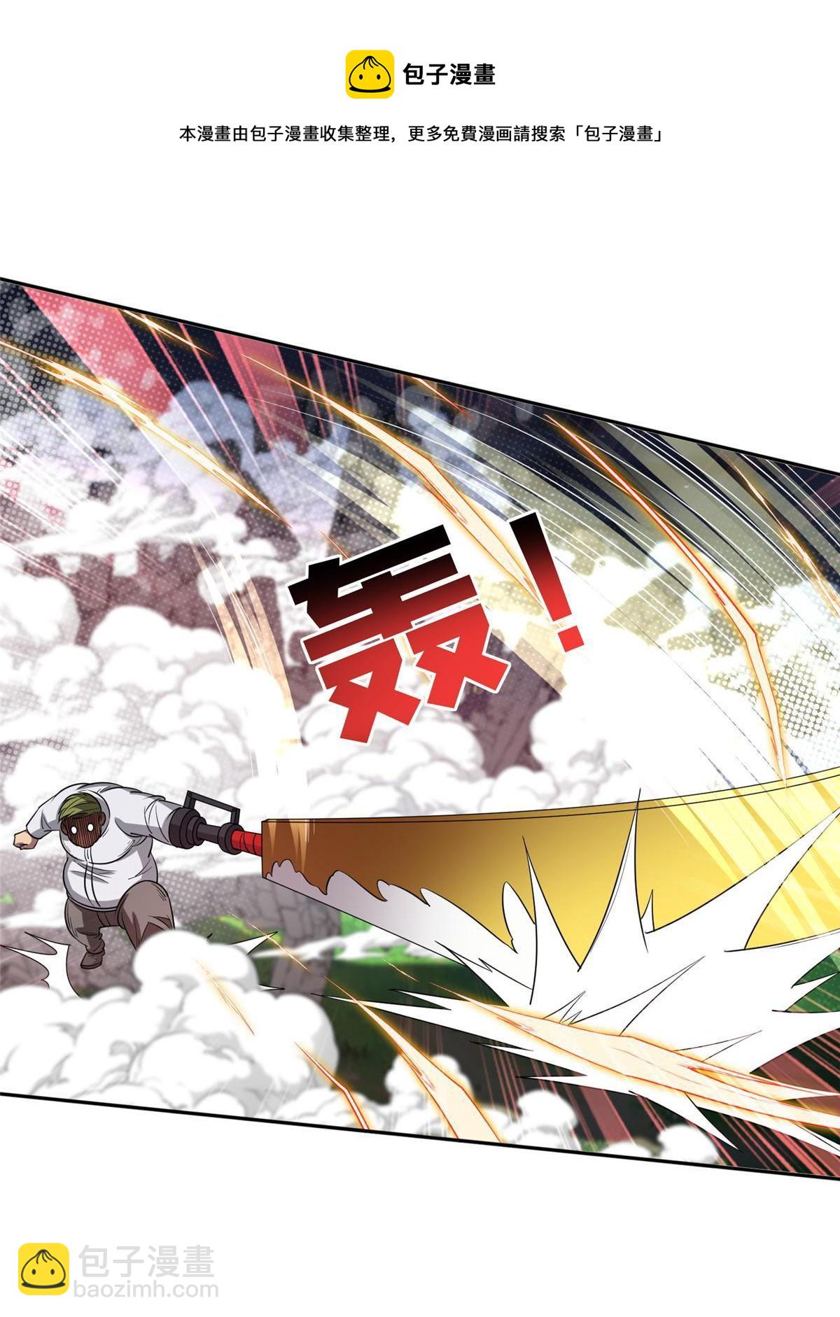119 变异人20
