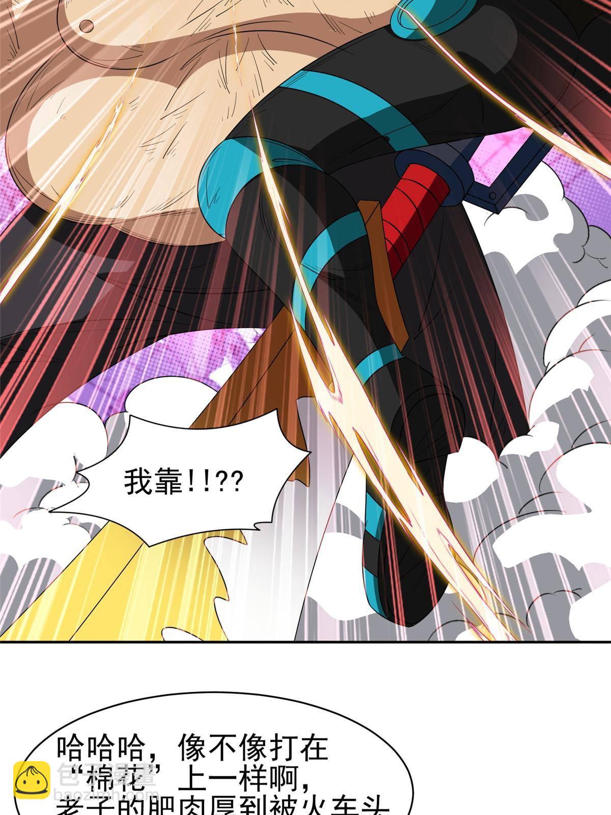 119 变异人27