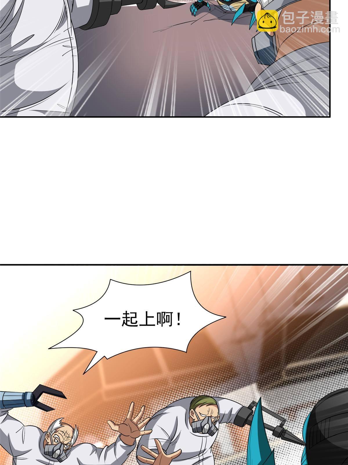 119 变异人3