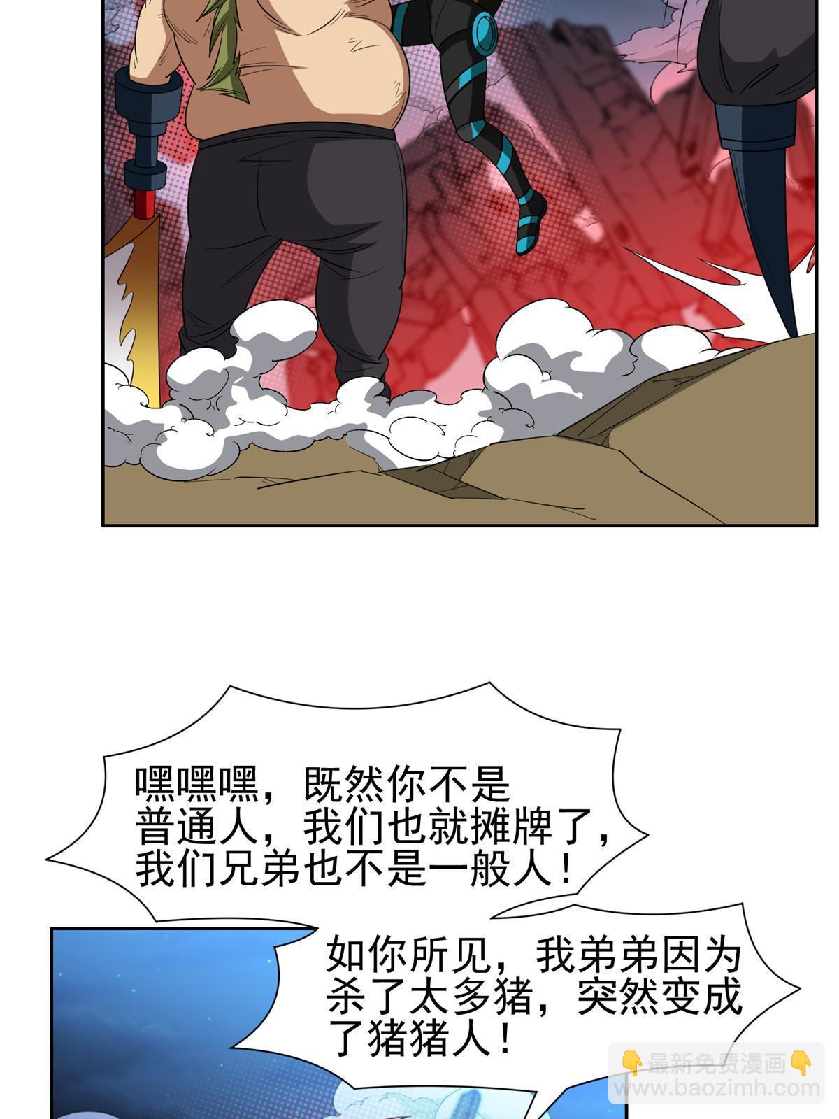 119 变异人30