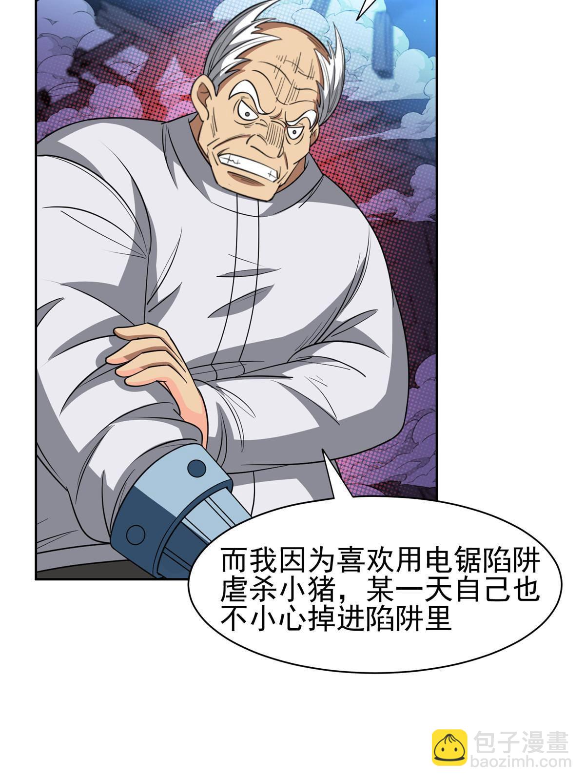 119 变异人31