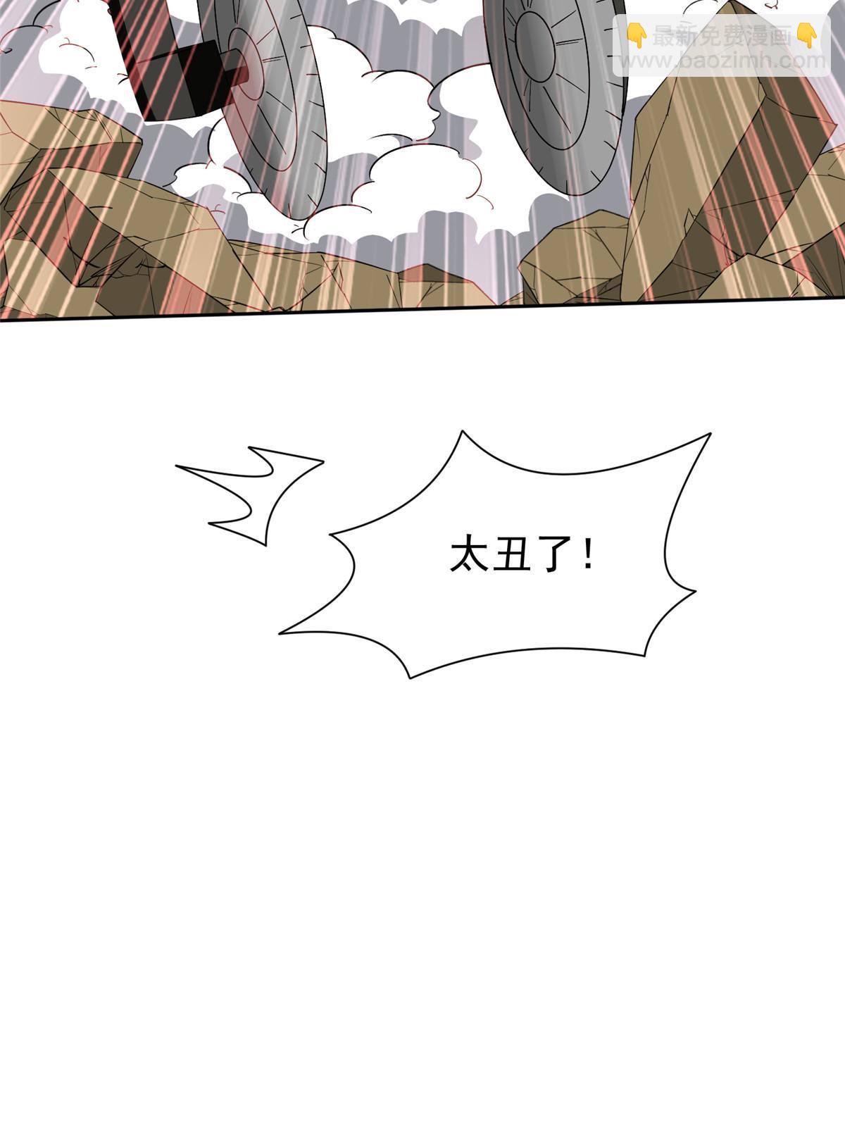119 变异人34