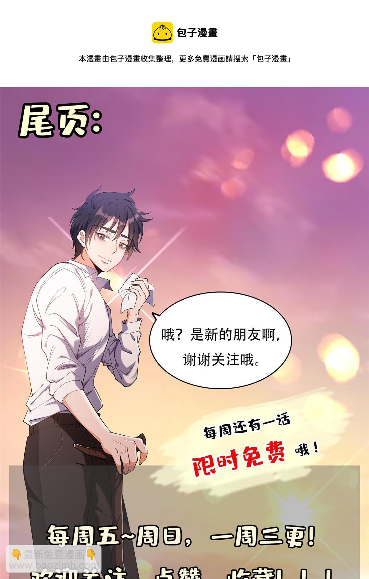 119 变异人36