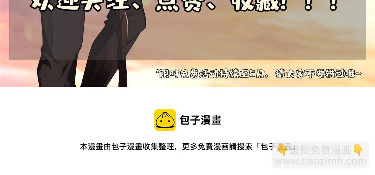 119 变异人37