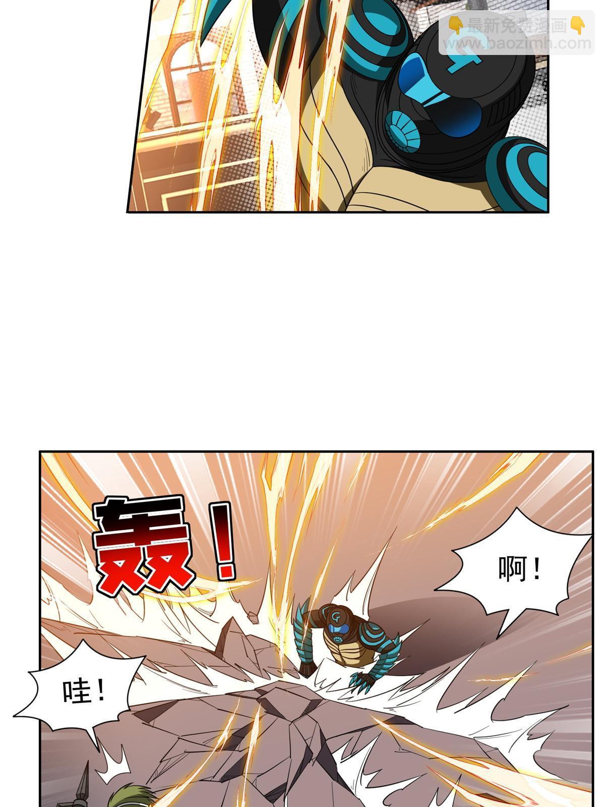 119 变异人5