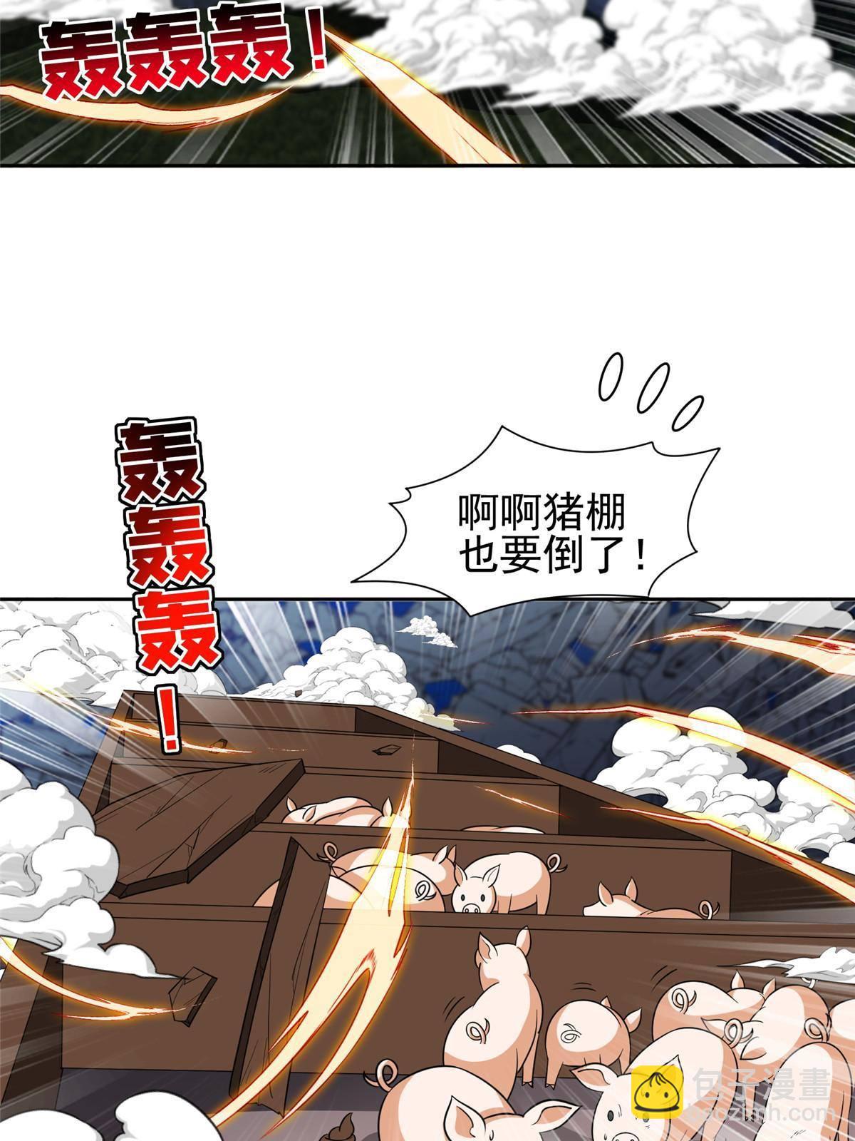 119 变异人7