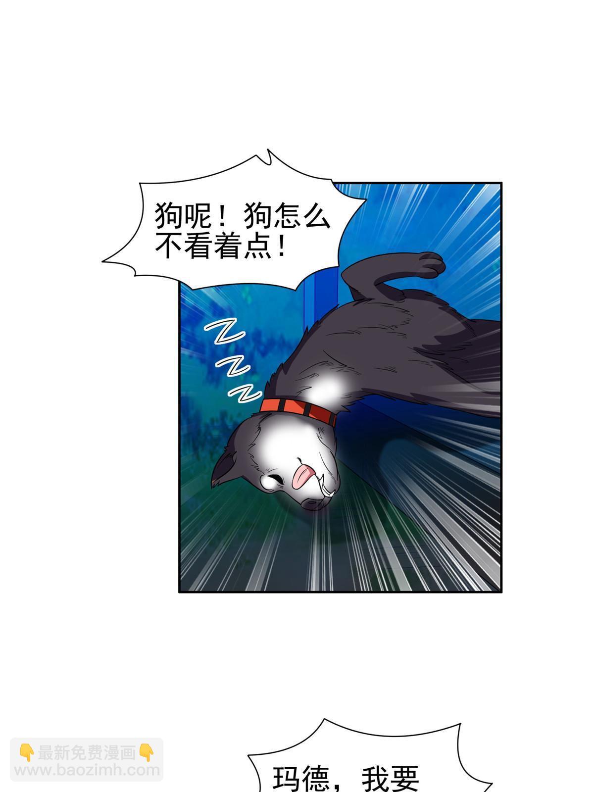 119 变异人9