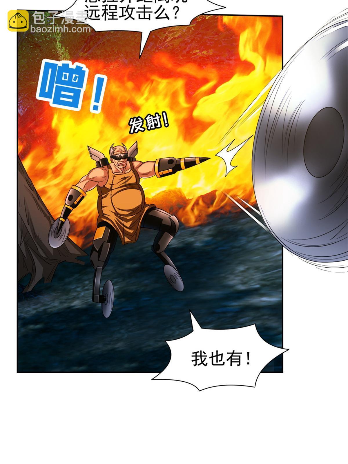 125 就这点本事？17