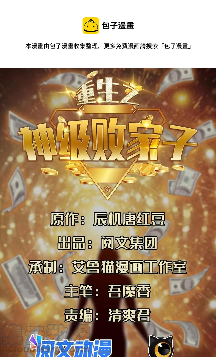 131 回礼0