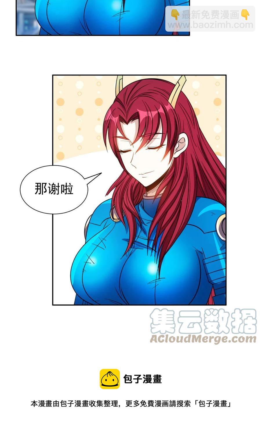 131 回礼12