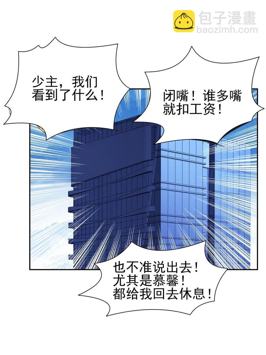 131 回礼19