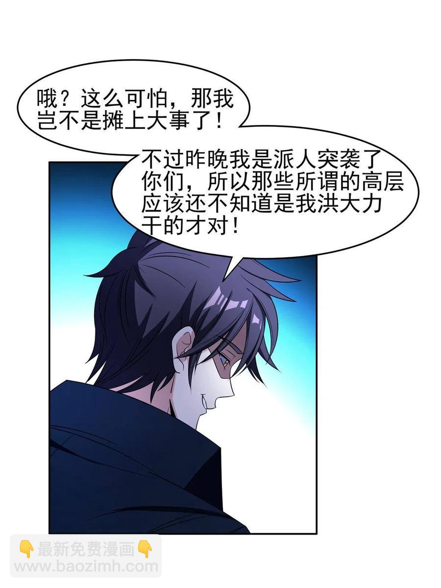 131 回礼25