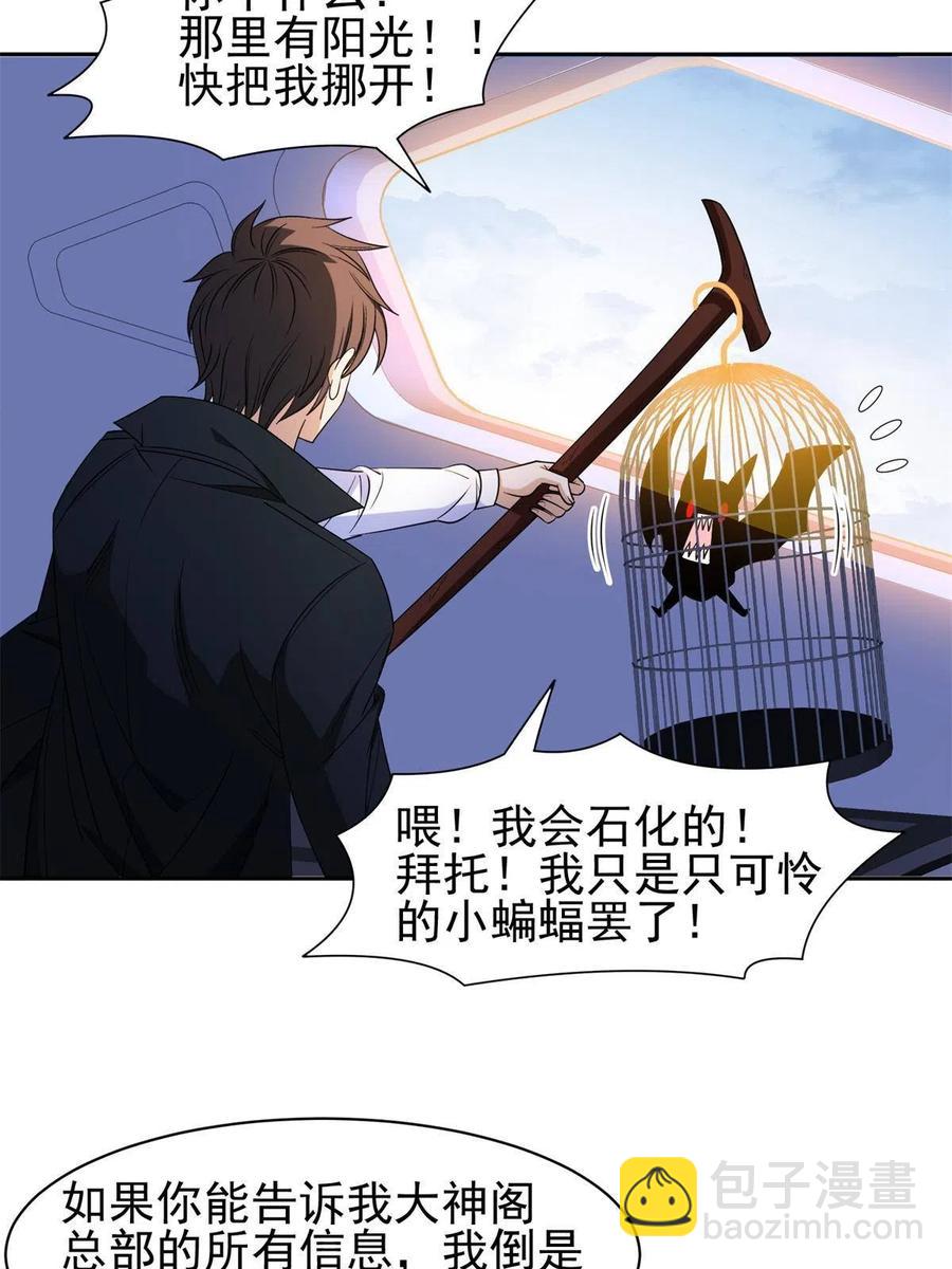 131 回礼27