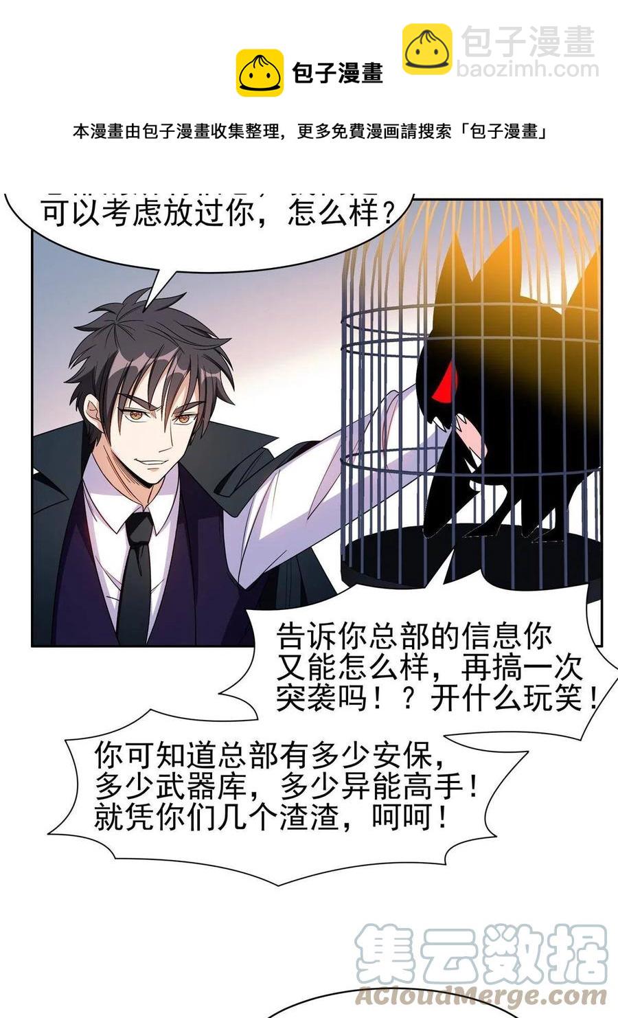 131 回礼28