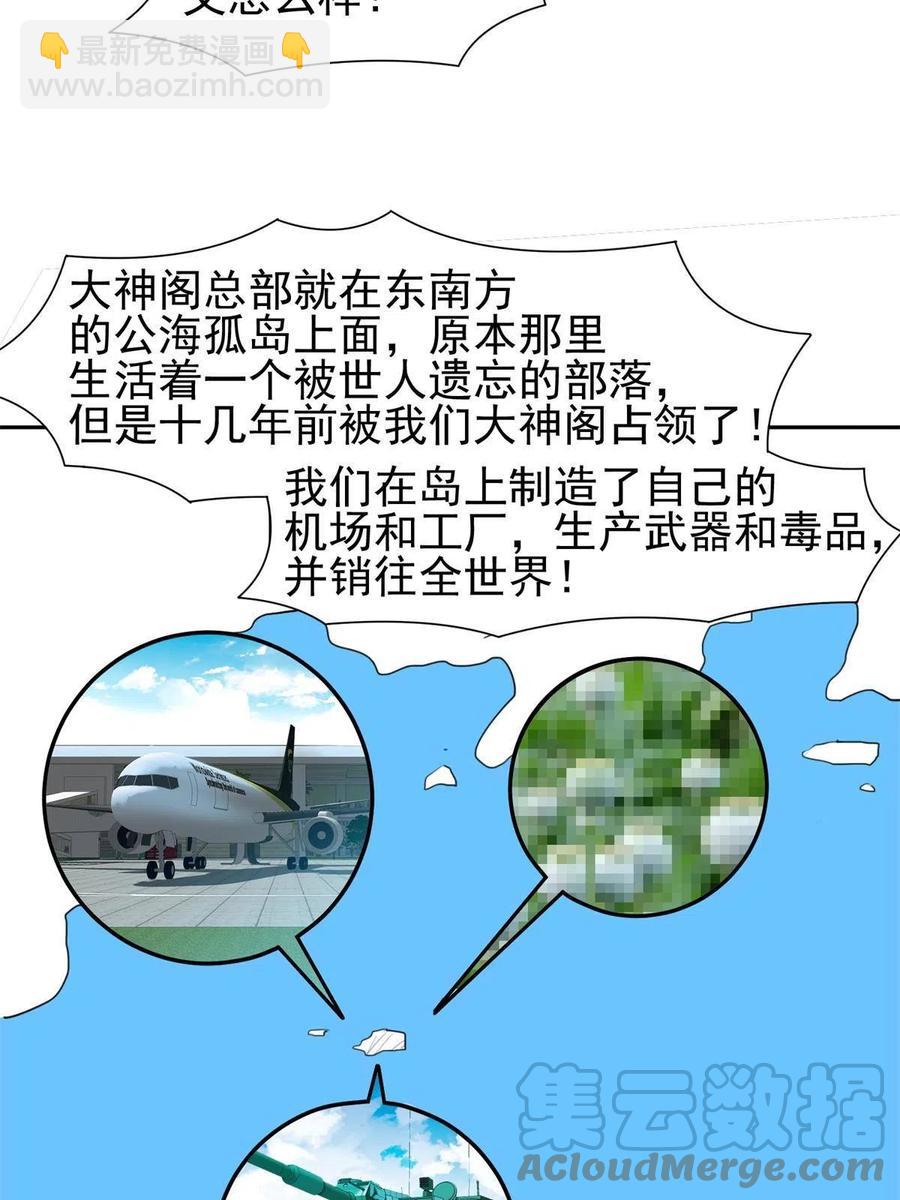 131 回礼30