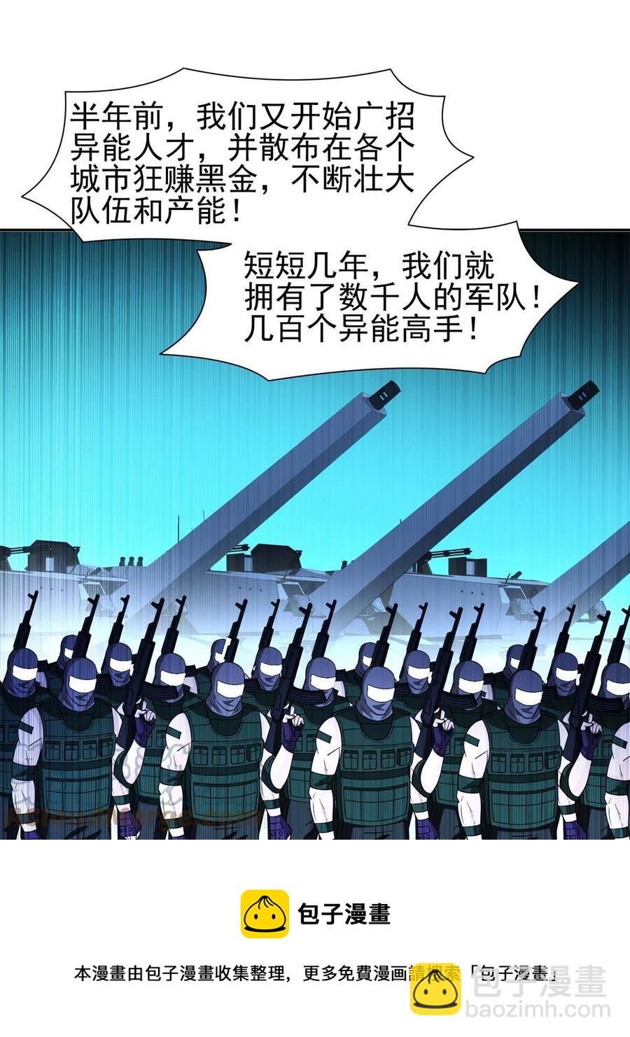 131 回礼32