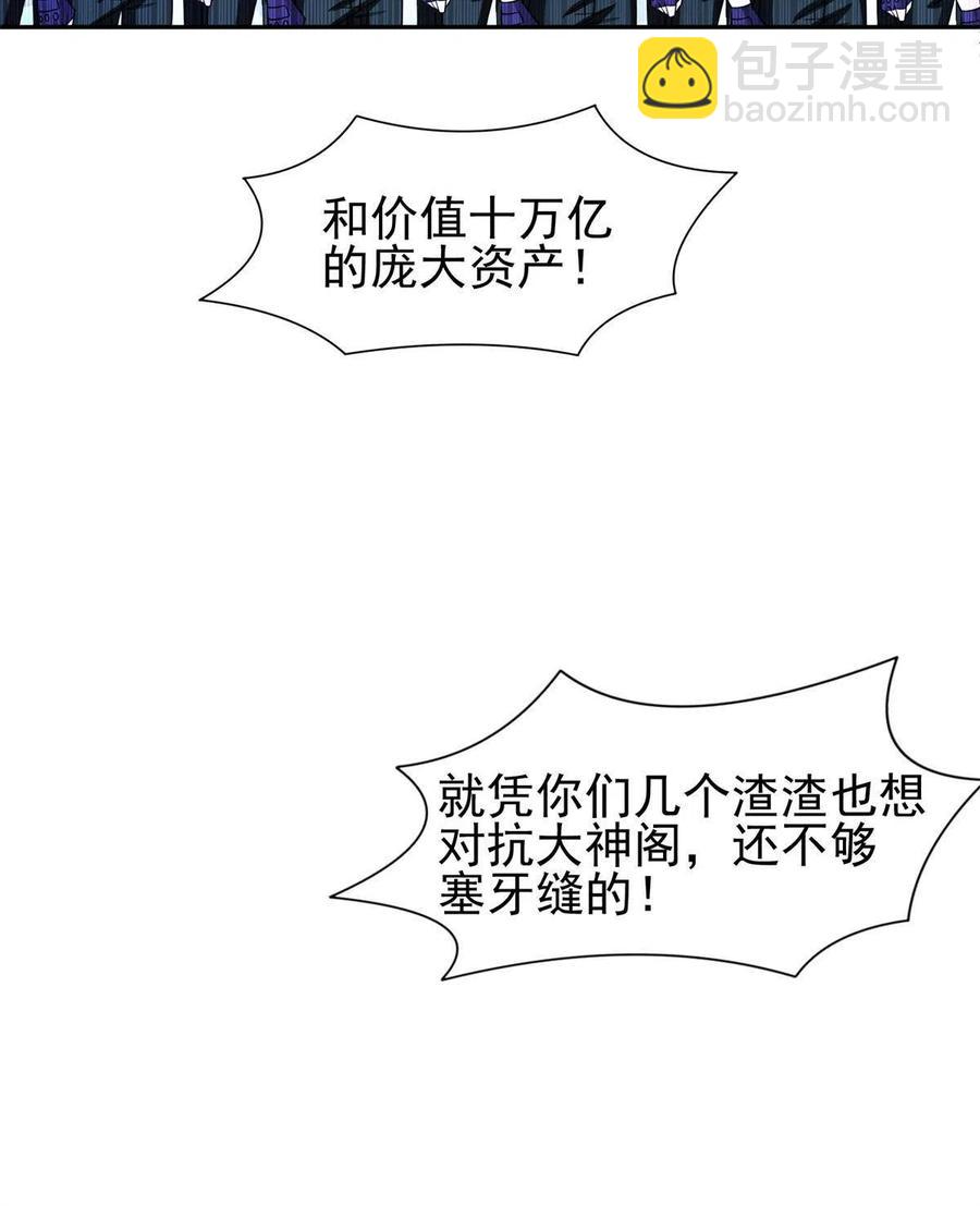 131 回礼33