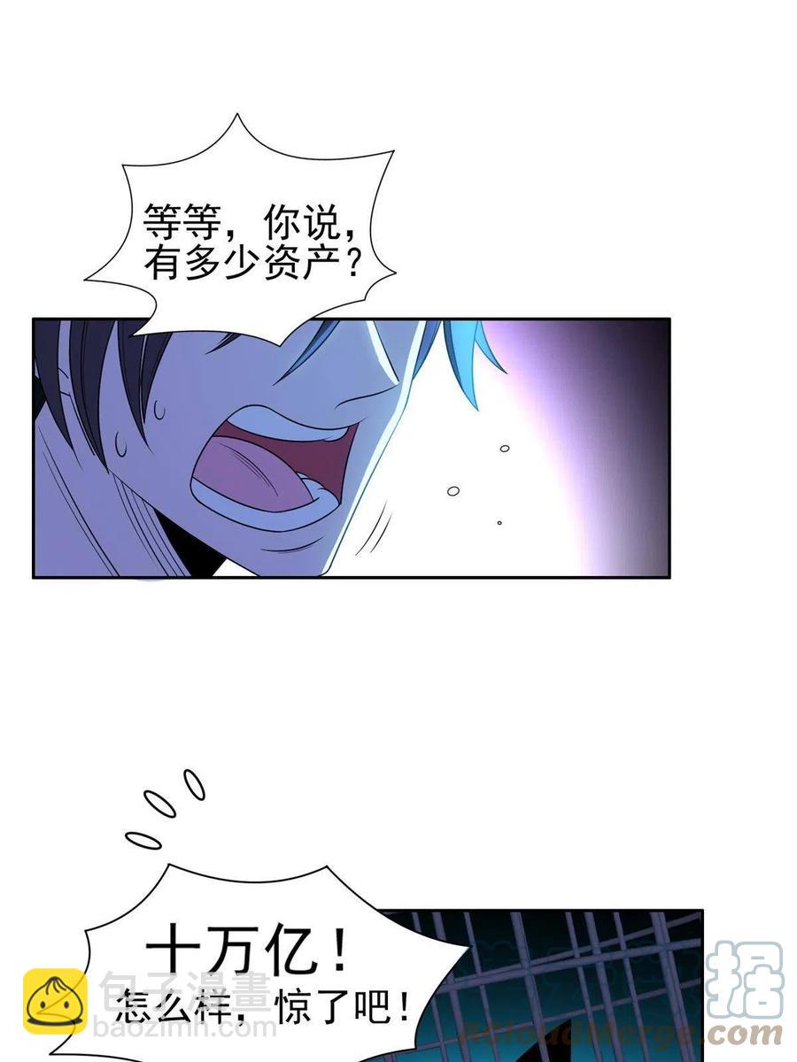 131 回礼34