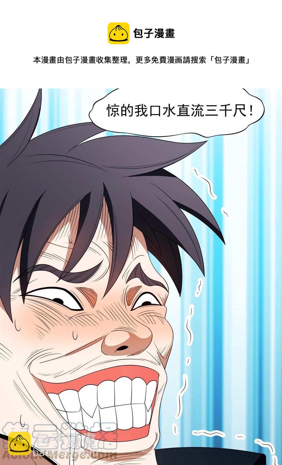 131 回礼36