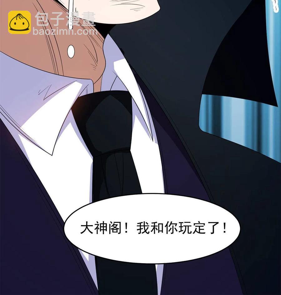 131 回礼37