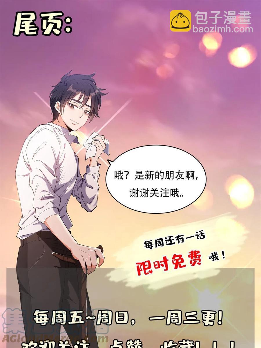 131 回礼38