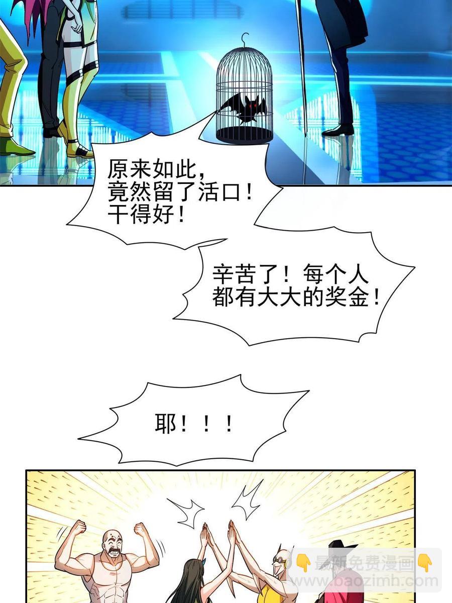 131 回礼7